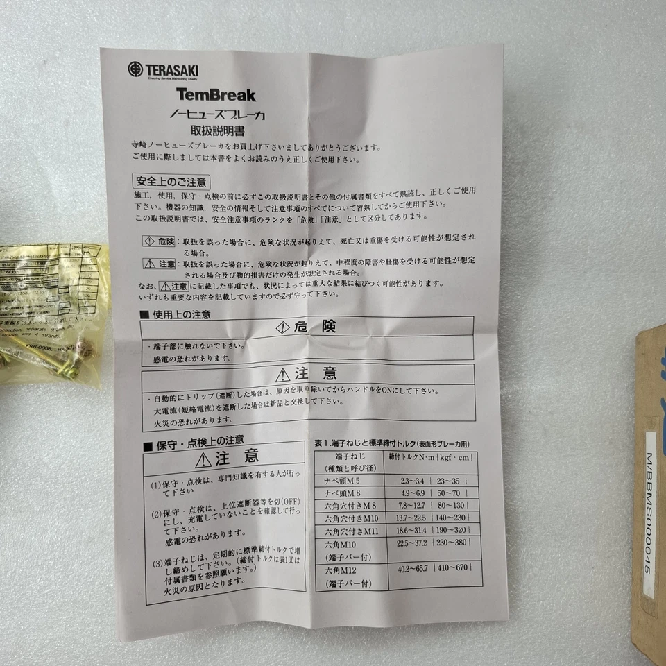 NEW TERASAKI TemBreak XS50CS Circuit Breaker 15A 50~60Hz FREE SHIP